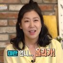 언니스