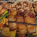 강화통통생고기 성산동점 이미지