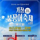 기장수산물체험홍보센터 이미지