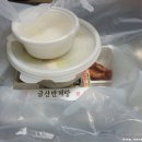 금산반계탕 이미지