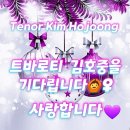 탄넨바움 이미지