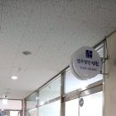 법무법인아인