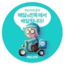 오코낼라