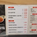 25년장인아구찜 이미지