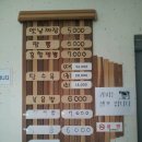 짬뽕스토리 이미지