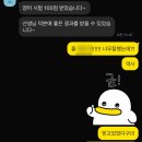 중원중학교 | [중계킴스영어학원] 2학기 중등 기말고사 - 재원생 64% 성적 우수자 달성!