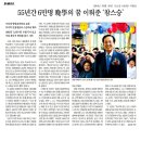 양원초교 이미지