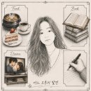 정 | 해운대 중식 맛집 홍콩 주점 강호 솔직후기