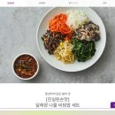 점심은 비빔밥 저녁은 배달로 먹는 달구운바람 돼지갈비