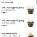 나그릭