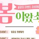 야리3길 이미지