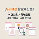 (주)누리피드 네이버블로그