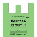 용산-200 이미지