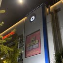 파이플러스 | 롯데 찰떡파이 옥동자 추천 후기! 홈플러스, 가격