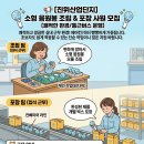 정윤식품