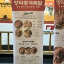 파리바게뜨수성점 이미지