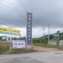양양은빛바다펜션