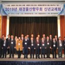 재경울산향우회 파이낸셜뉴스