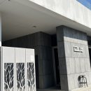 수려재 | (리얼방문) 담양 나달커피 후기｜수려재 옆, 넓은 땅이 부러운 호수뷰 카페