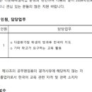 대곶초등학교 이미지