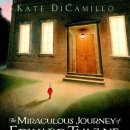 성복초등학교 이미지