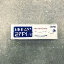 365케어약국 이미지