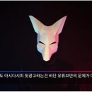 여우코리아
