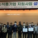융합산업연합회