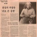 피어스와 시애틀 Daum카페