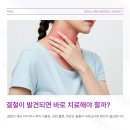 Umedical 네이버블로그