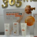 [뷰티] 지방하나만 보던 365mc병원에서 지방줄기세포로 직접 개발한 바디탄력크림 365mc 팽팽크림 후기
