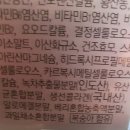 다이어트 보조제 이미지