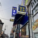 박석로 62번길 이미지