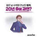 킹카메니저 이미지