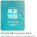 하루호텔 | [ 목포 여행 ] 목포 오션 호텔 - 내돈내산 후기 룸 컨디션 및 조식 부대시설