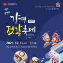 강경-1 이미지