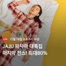 자주 - 기장군 정관로 1133 | 자주