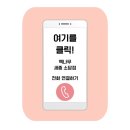 소담초등학교 이미지