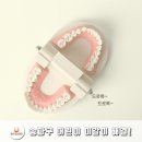 아주웰치과의원 이미지