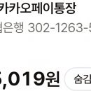 등봉주유소 Daum카페