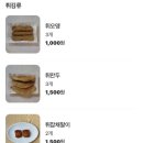 신만용신가네매운떡볶이 - 서구 갈마역로25번길 17 | 신만용신가네매운떡볶이