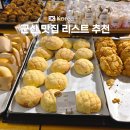 네사 | 군산 맛집 추천 리스트 지린성 포함 네 곳 내돈내산 후기