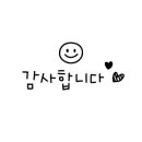 아이참소아치과의원 이미지