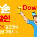 캠핑족발
