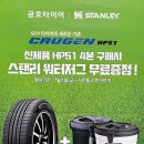 타이어프로킨텍스점 이미지