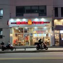 맘스터치 연지점 이미지