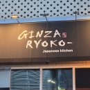 치킨선생 평택비전점 | ​[평택 맛집] 소스에 빠진 날! 긴자료코 평택비전점: 데미그라스 돈까스 &amp; 치킨까스 솔직 후기