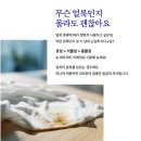 백재세탁소 | [생활리뷰]런드리씨 얼룩제거제 3종 세트 - 휴대용 얼룩제거제 흰옷 얼룩제거 커피 얼룩 지우는법...