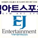 진리듬아카데미