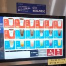 폴러스타광명푸르지오점 | 광명역 카페 KTX 역 6번 출구 무인카페